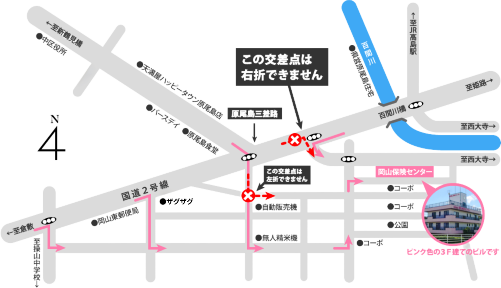 アクセスマップ